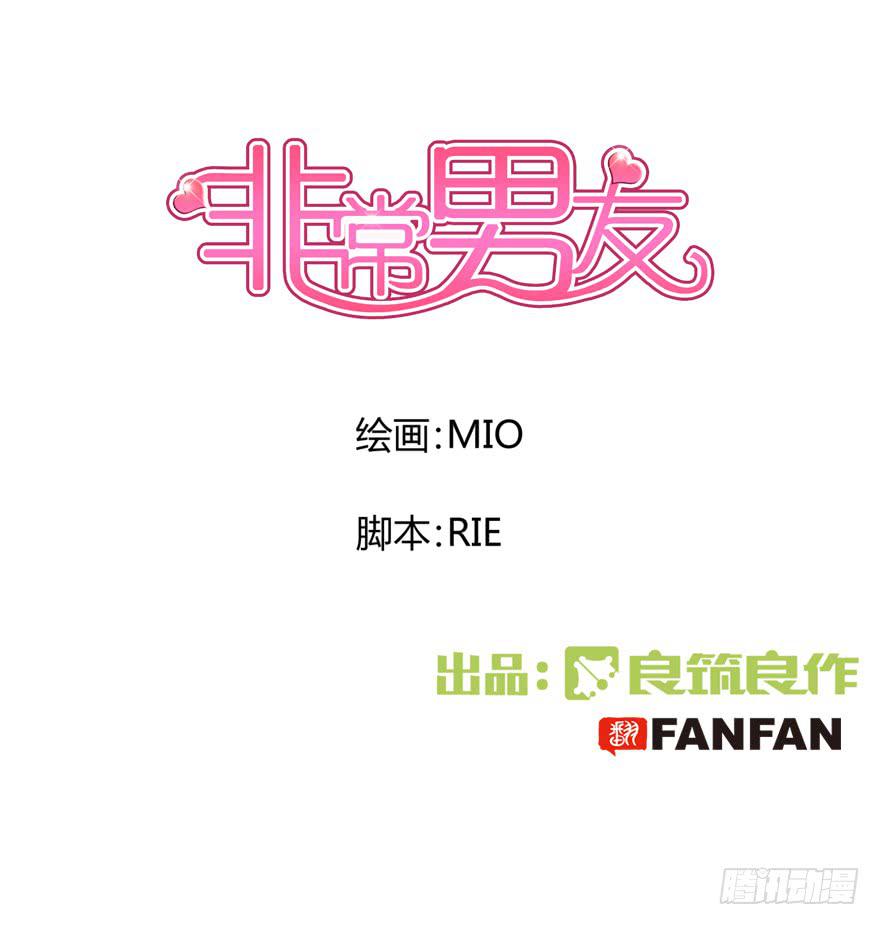 听说墨鱼交了男朋友0