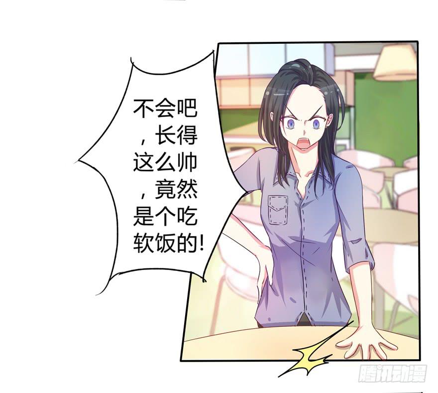 听说墨鱼交了男朋友63