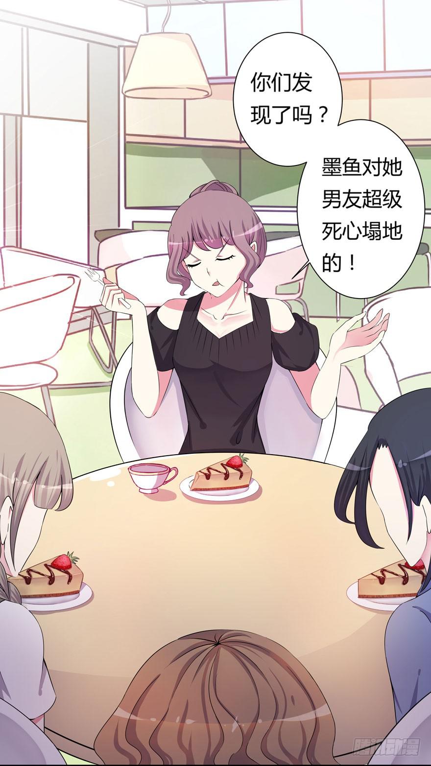 听说墨鱼很爱鱿鱼2