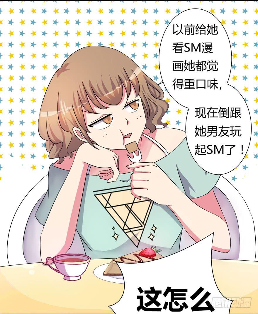 听说墨鱼很爱鱿鱼23