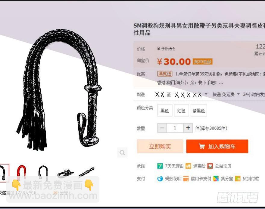 听说墨鱼很爱鱿鱼27
