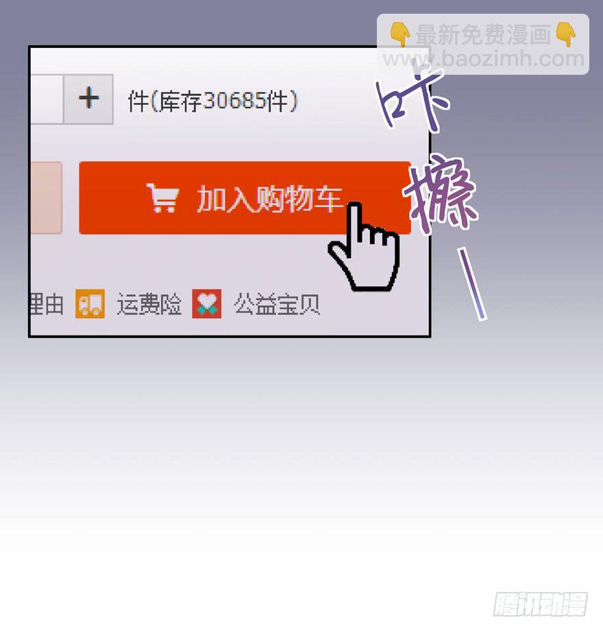 听说墨鱼很爱鱿鱼28