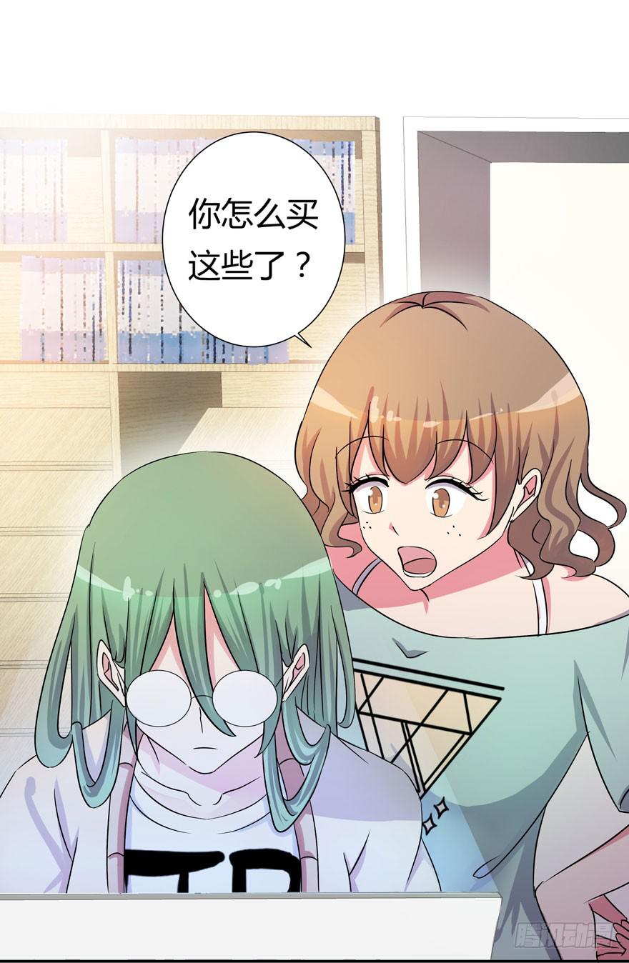 听说墨鱼很爱鱿鱼29
