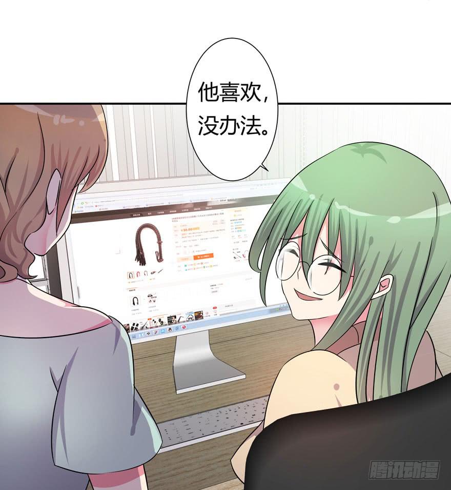 听说墨鱼很爱鱿鱼30