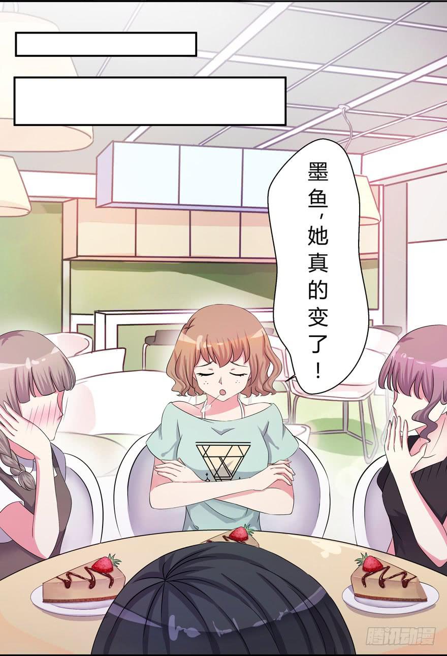 听说墨鱼很爱鱿鱼31
