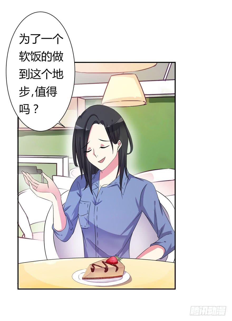 听说墨鱼很爱鱿鱼37