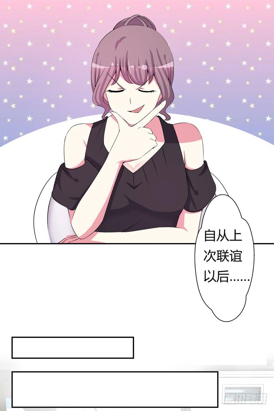 听说墨鱼很爱鱿鱼4