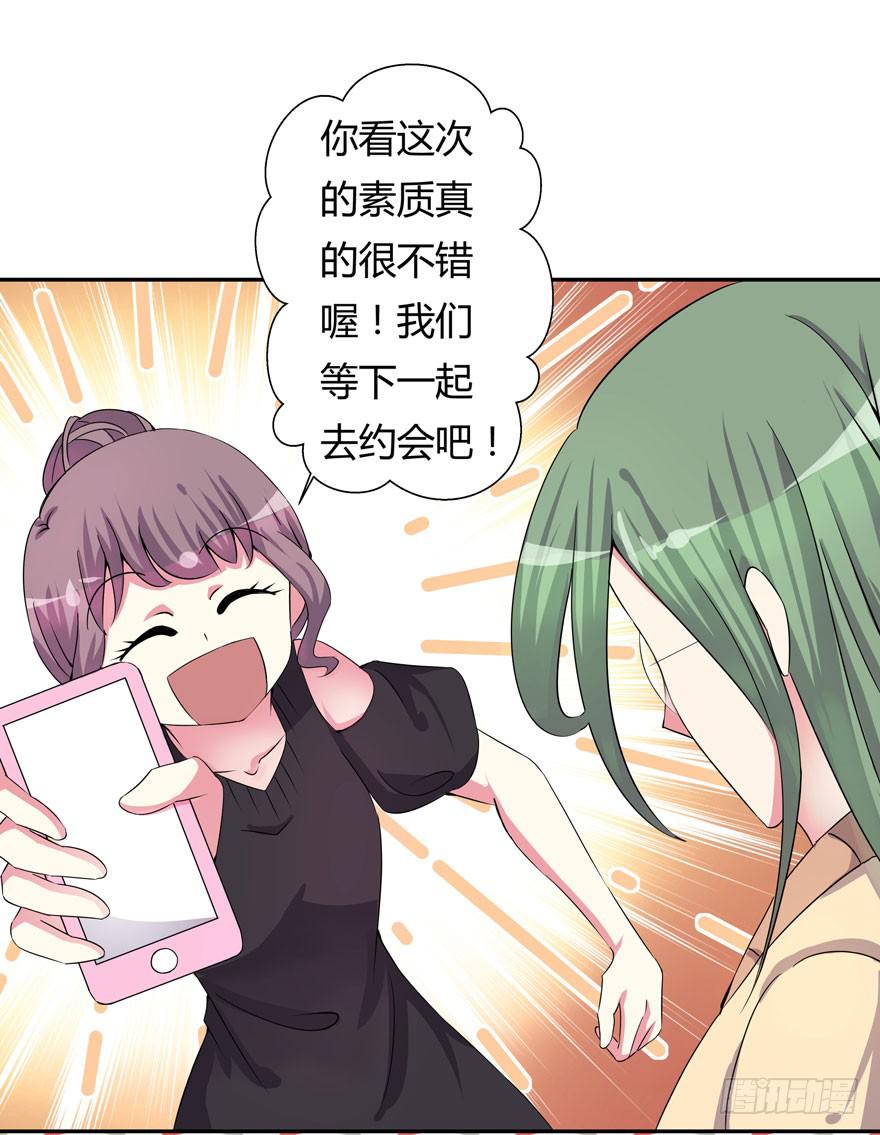 听说墨鱼很爱鱿鱼7