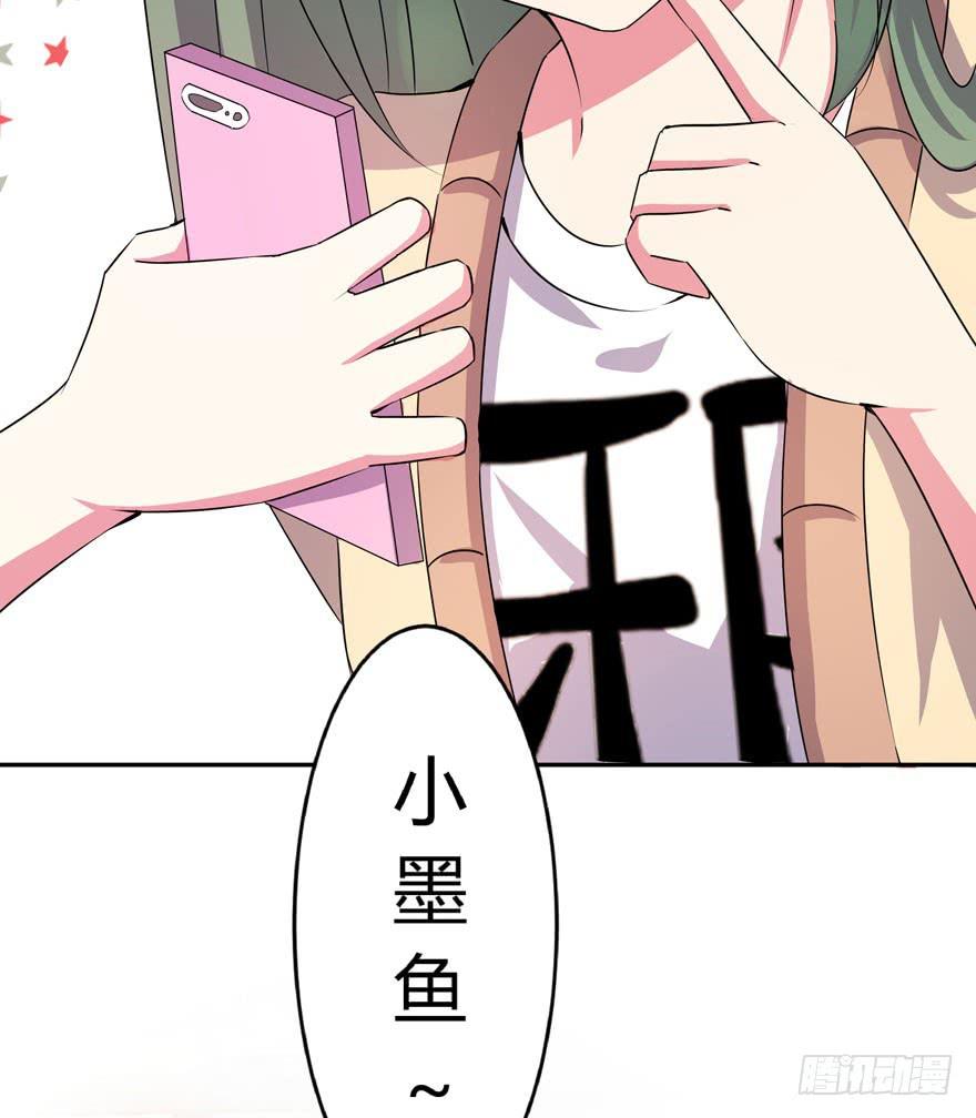 听说墨鱼很爱鱿鱼9