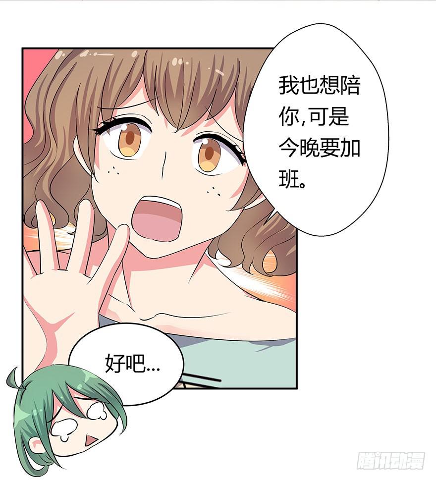 听说墨鱼遇痴汉36