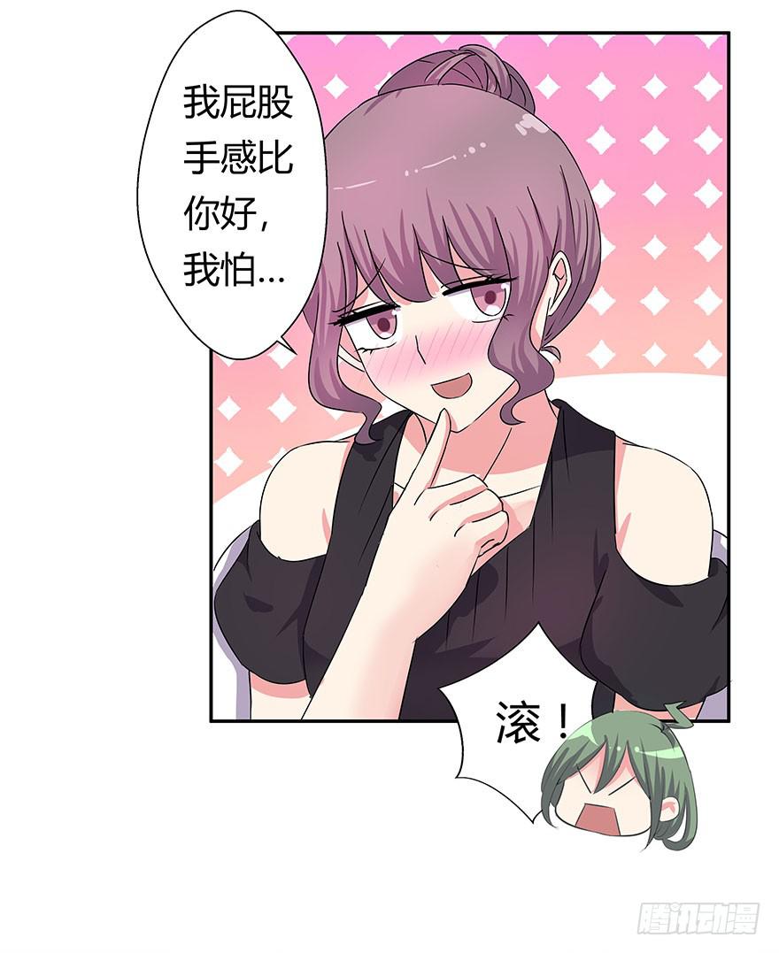 听说墨鱼遇痴汉39