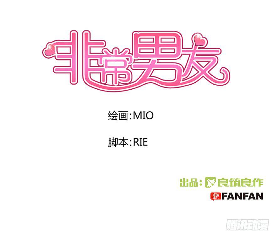 听说有人要调戏美人（上）0