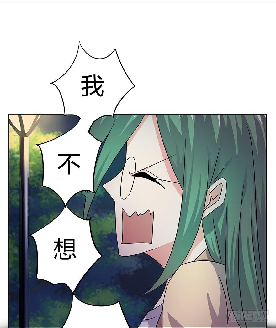 听说有人要调戏美人（上）2