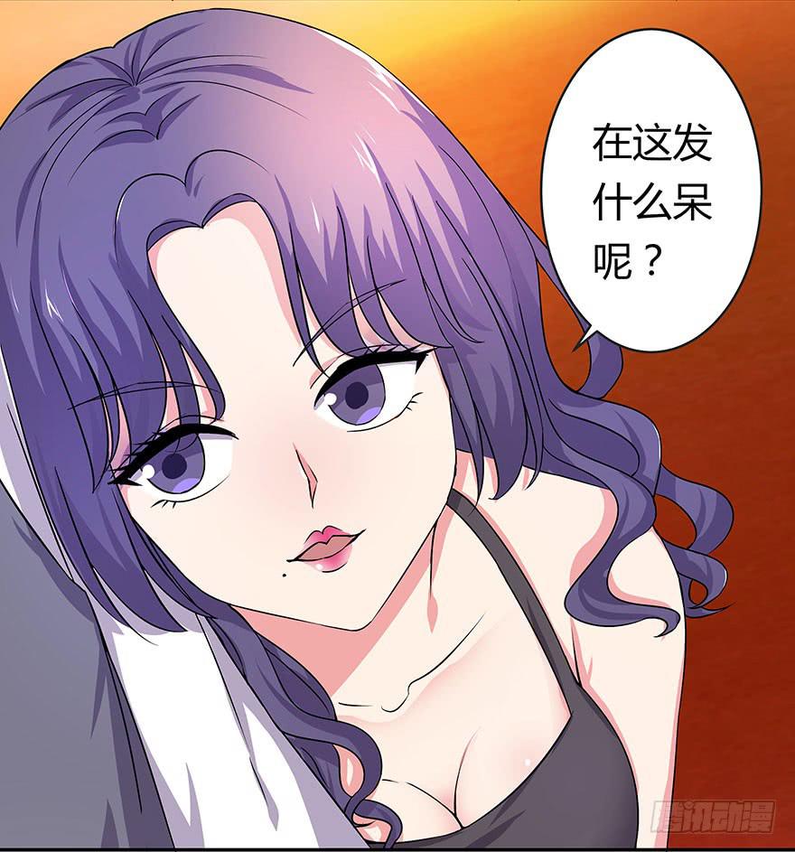 听说有人要调戏美人（上）24