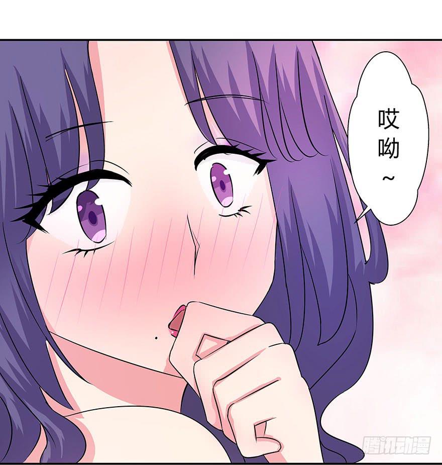 听说有人要调戏美人（上）26