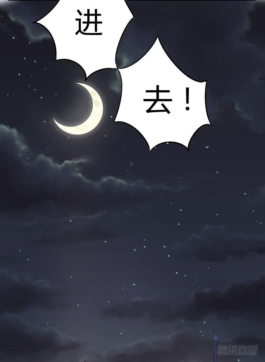 听说有人要调戏美人（上）3
