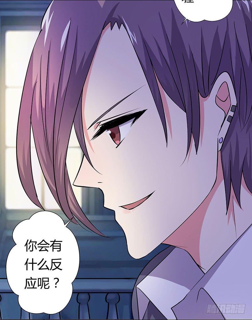听说有人要调戏美人（上）33