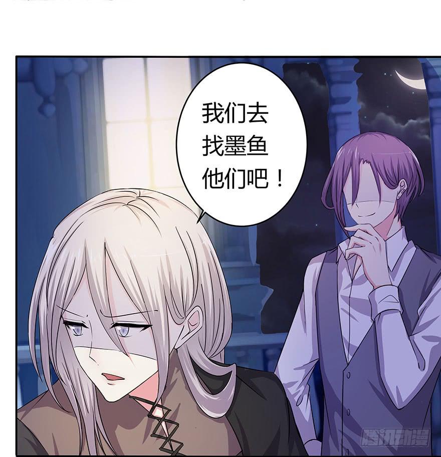 听说有人要调戏美人（上）42