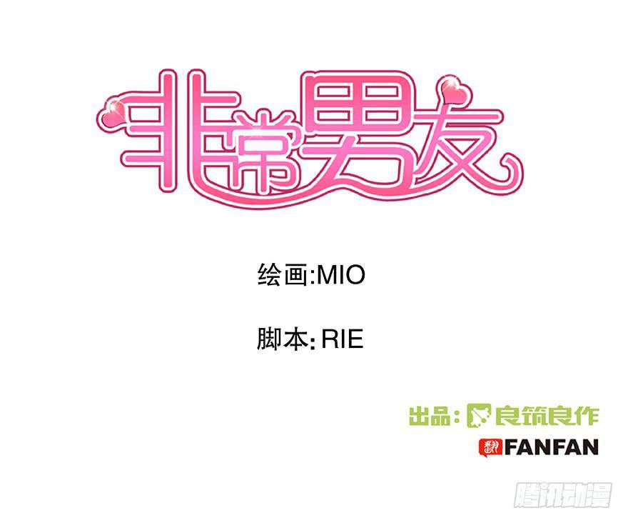 听说林琪住院了0