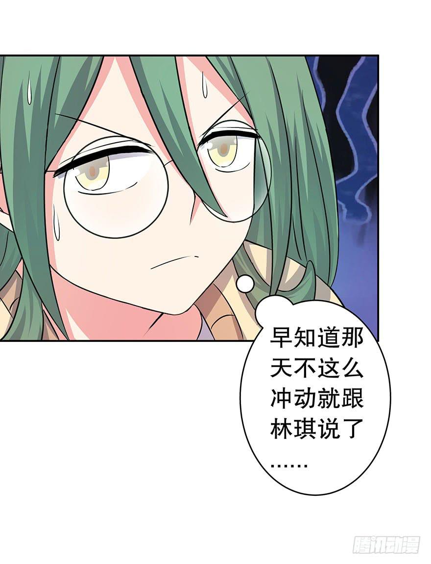听说林琪住院了13