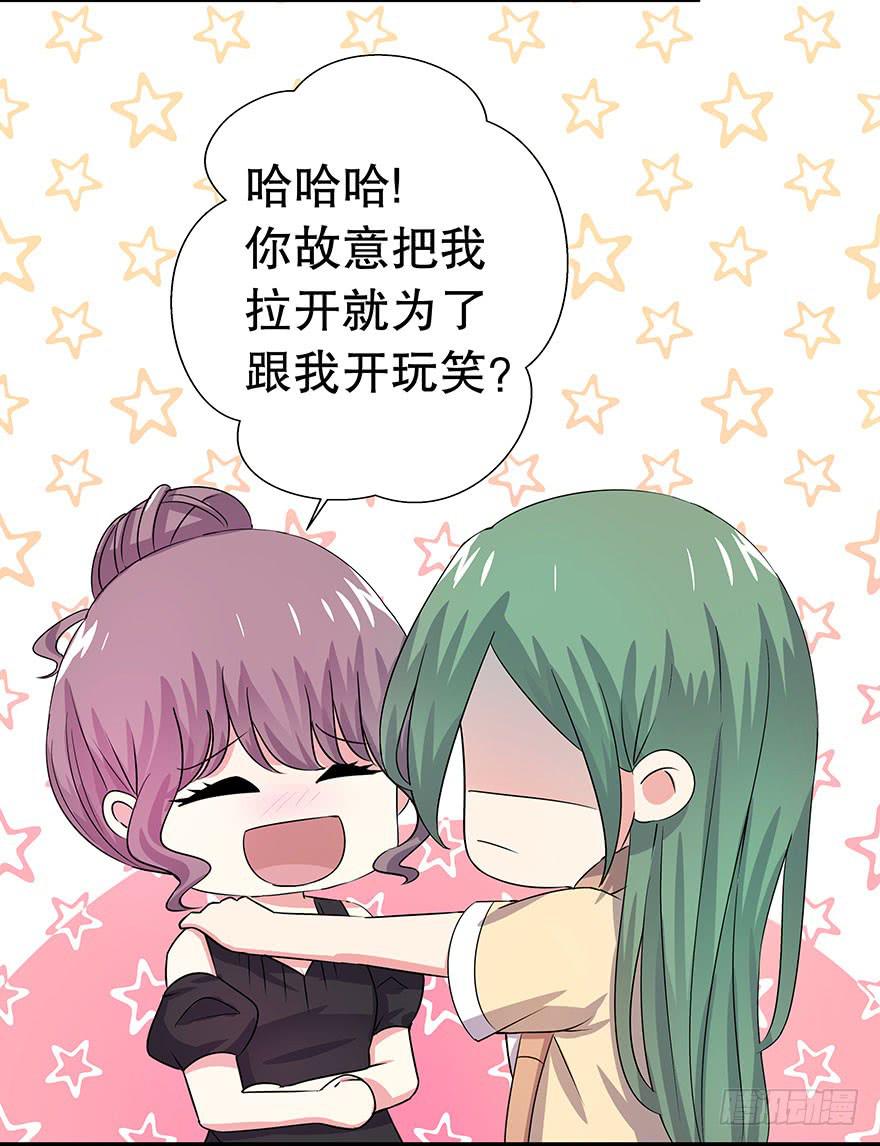 听说林琪住院了21