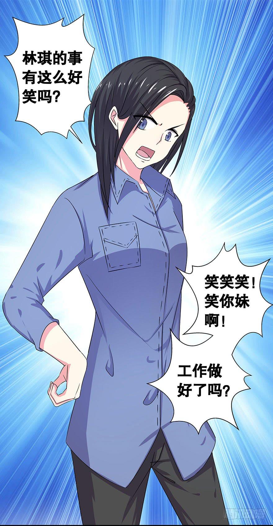 听说林琪住院了30