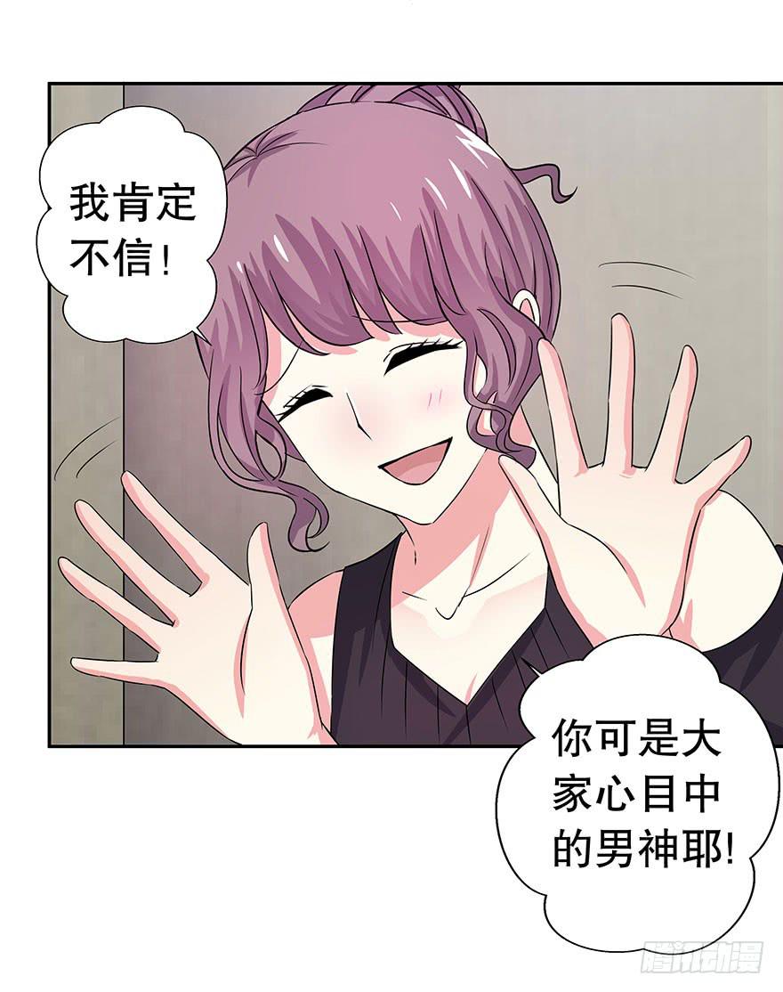 听说林琪住院了51
