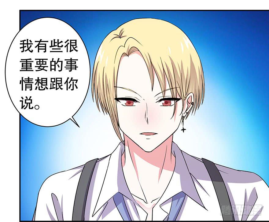 听说这是少女漫的告白情节12