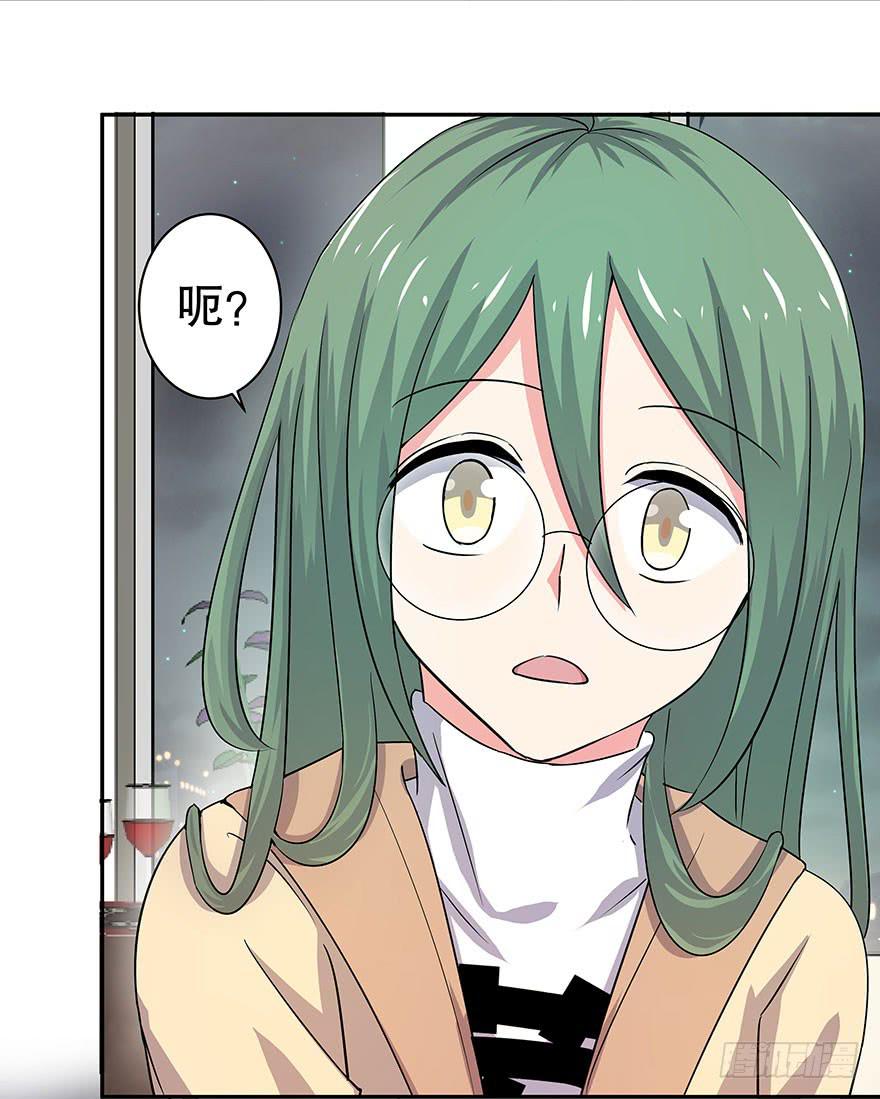 听说这是少女漫的告白情节23