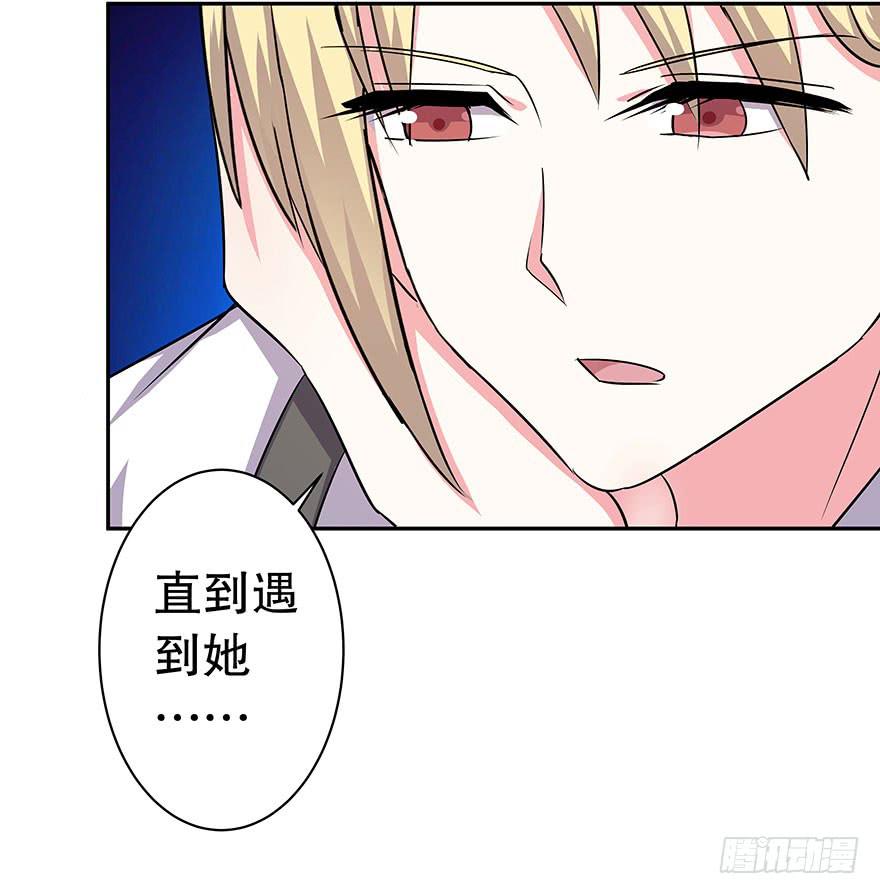 听说这是少女漫的告白情节25