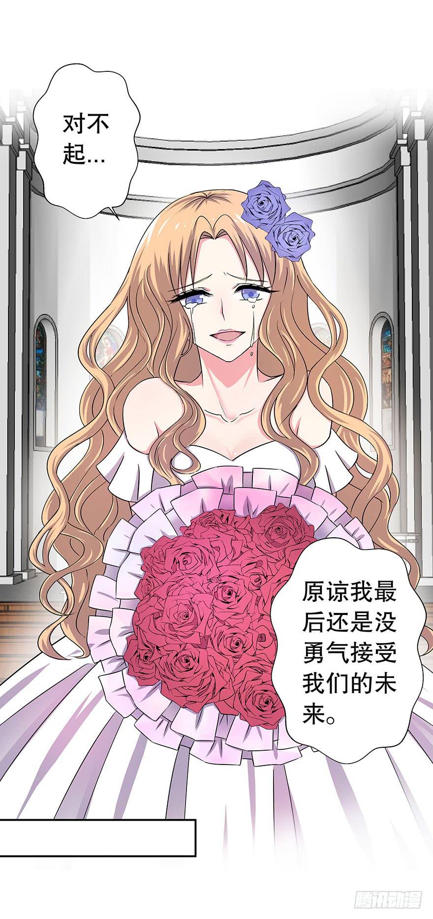 听说这是少女漫的告白情节44