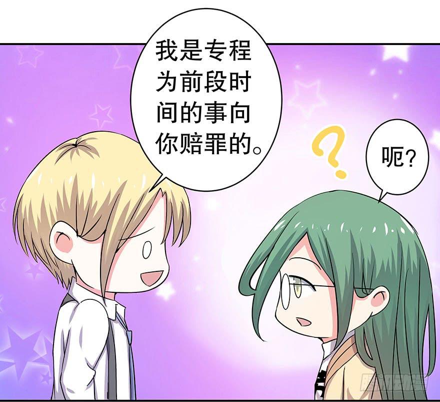 听说这是少女漫的告白情节7