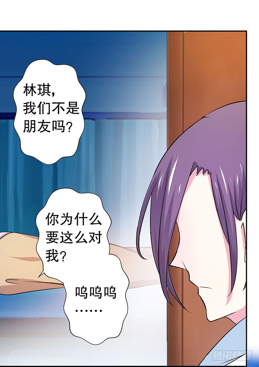 听说是你放弃的机会48