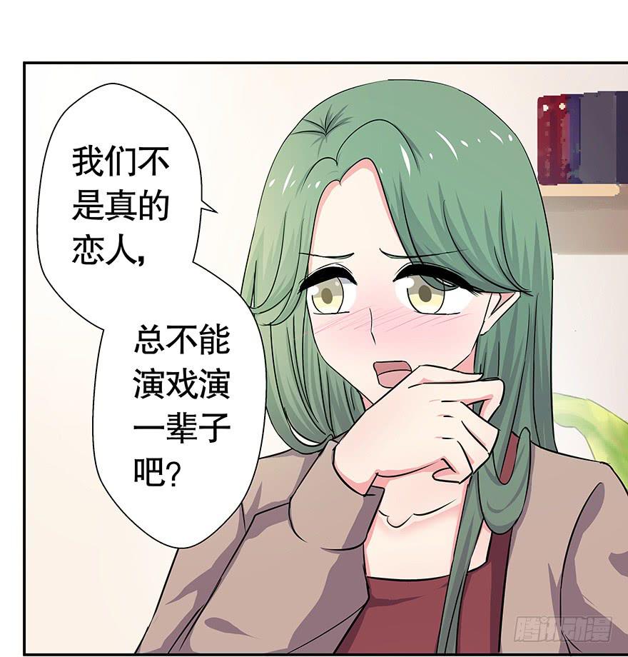听说鱿鱼出事了7