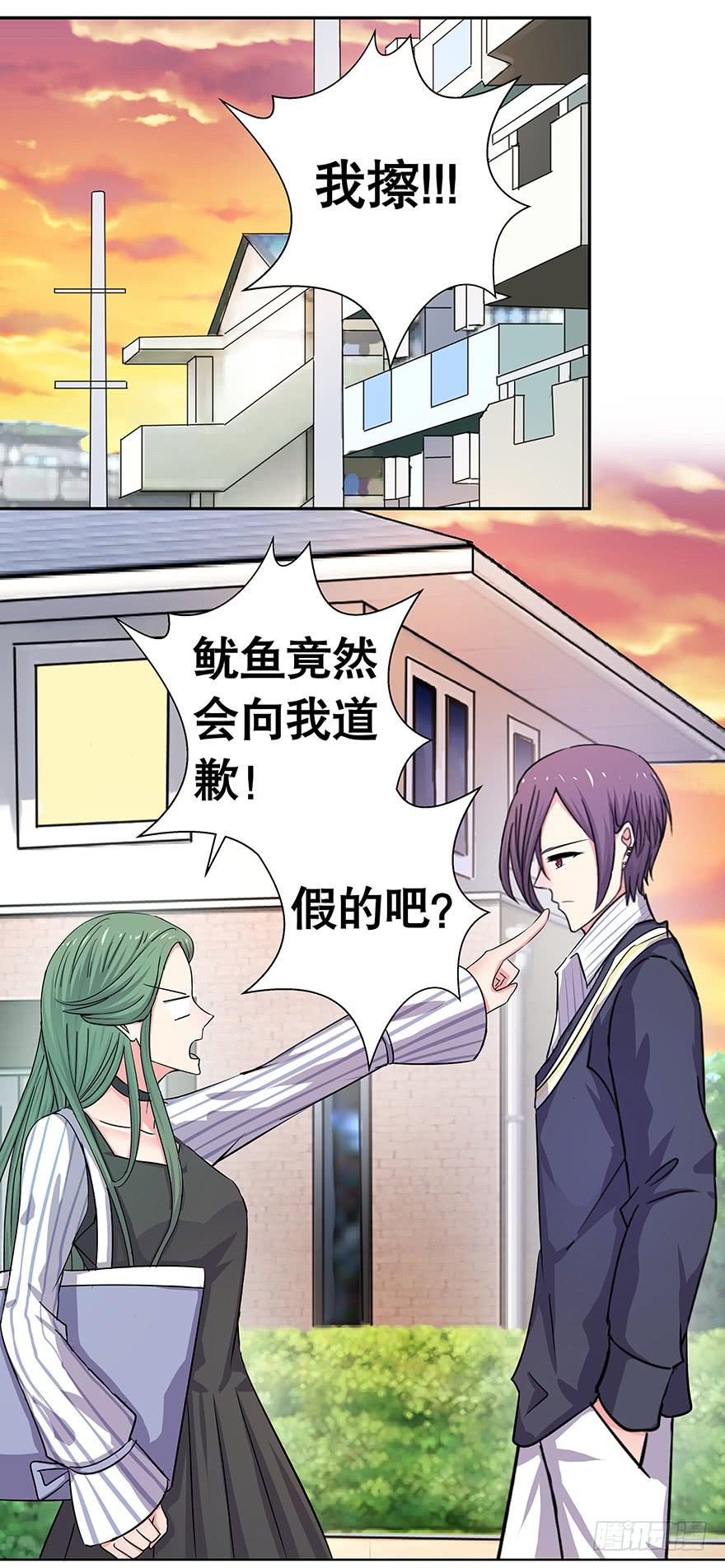 听说老板也看黄书1
