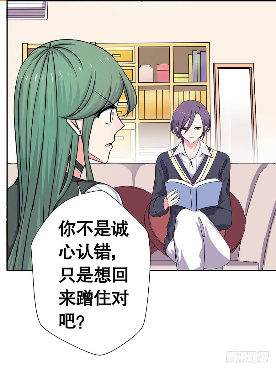 听说老板也看黄书12
