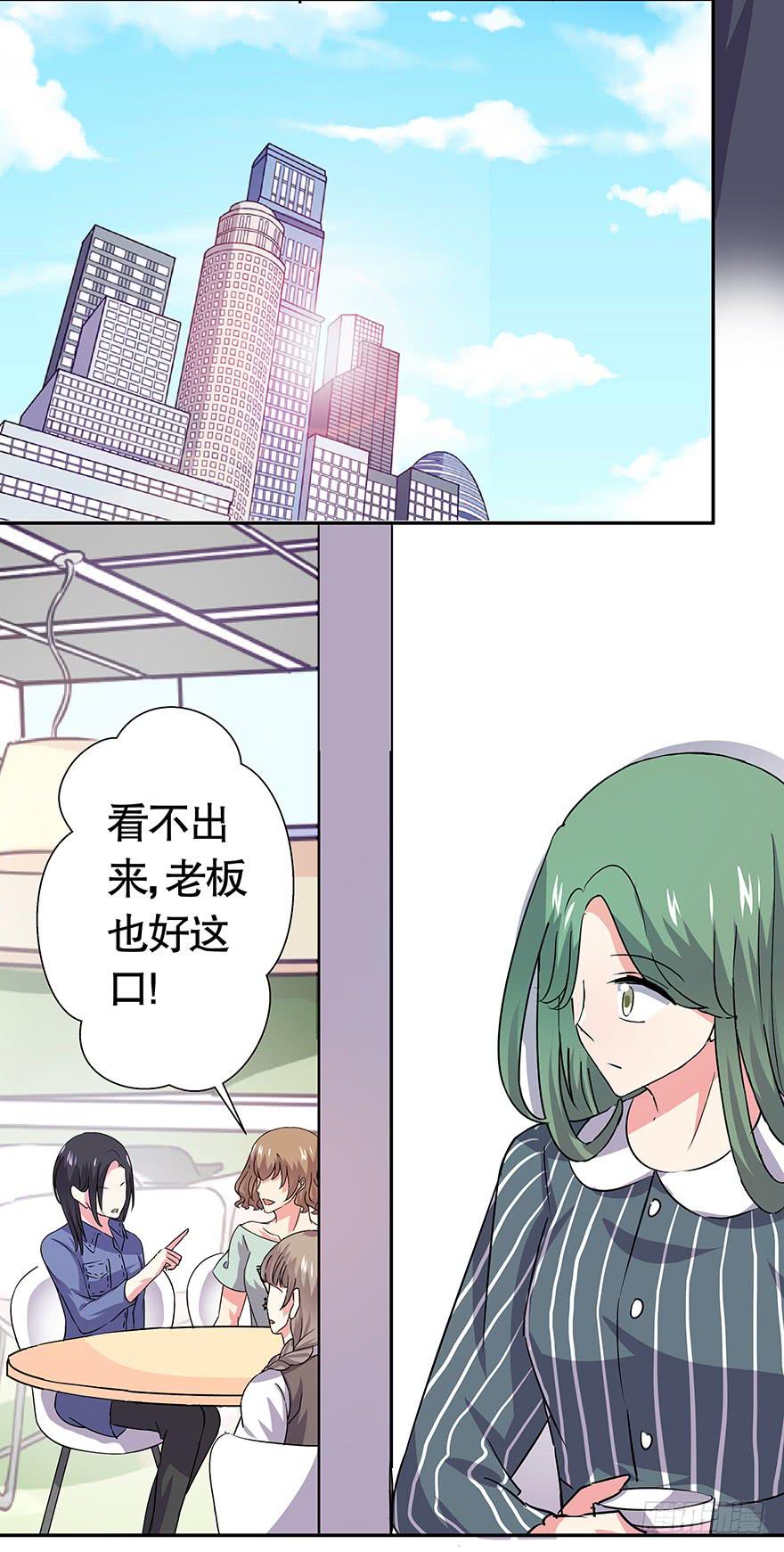 听说老板也看黄书18