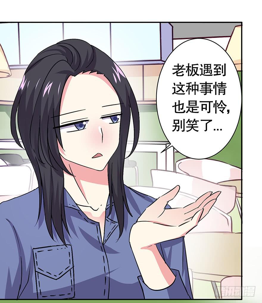 听说老板也看黄书19