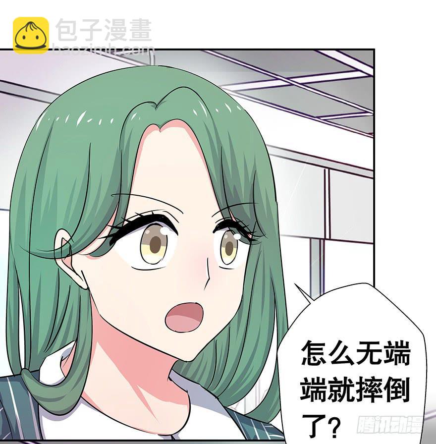 听说老板也看黄书22