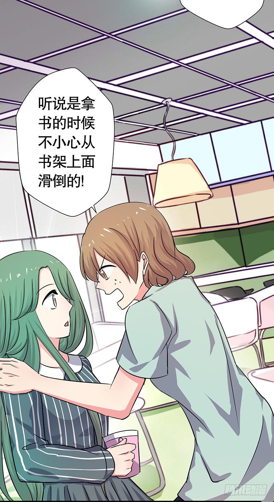 听说老板也看黄书23