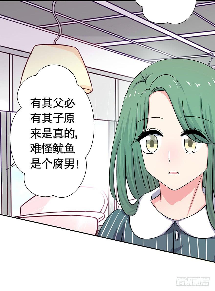 听说老板也看黄书26