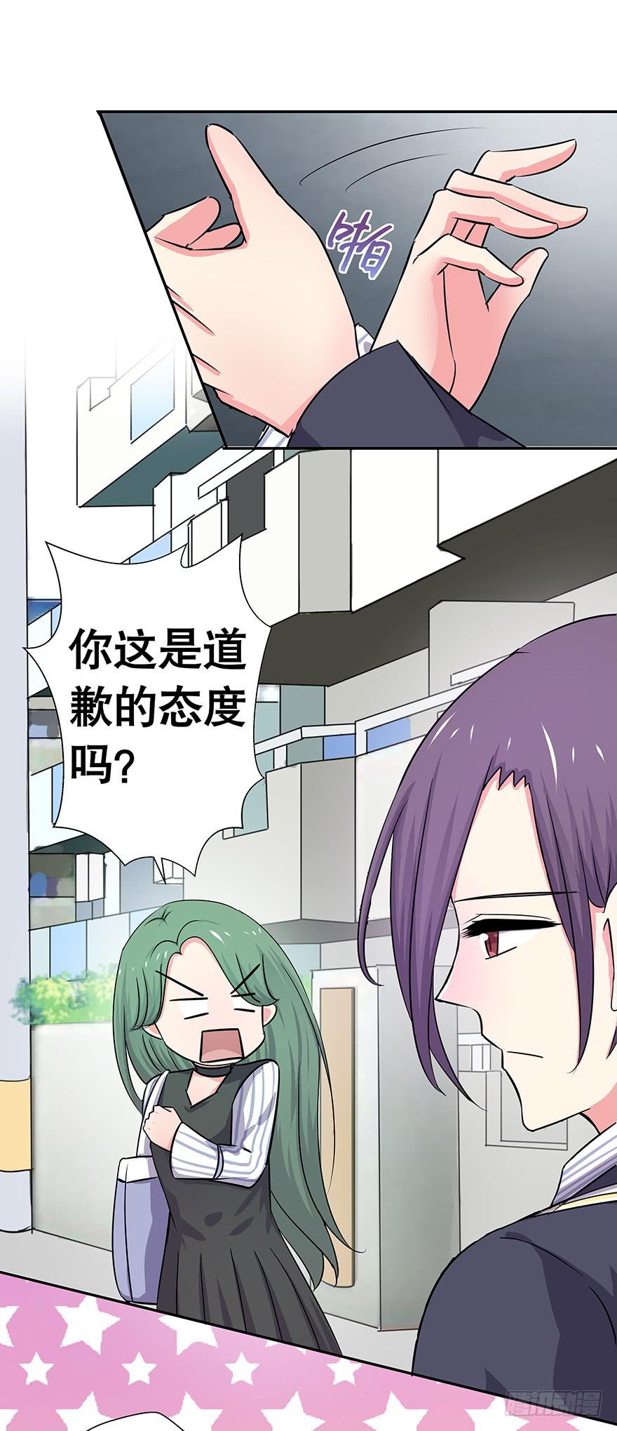 听说老板也看黄书3