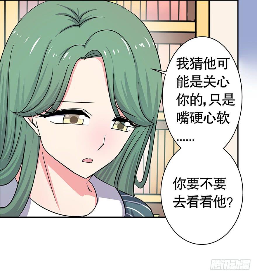 听说老板也看黄书33