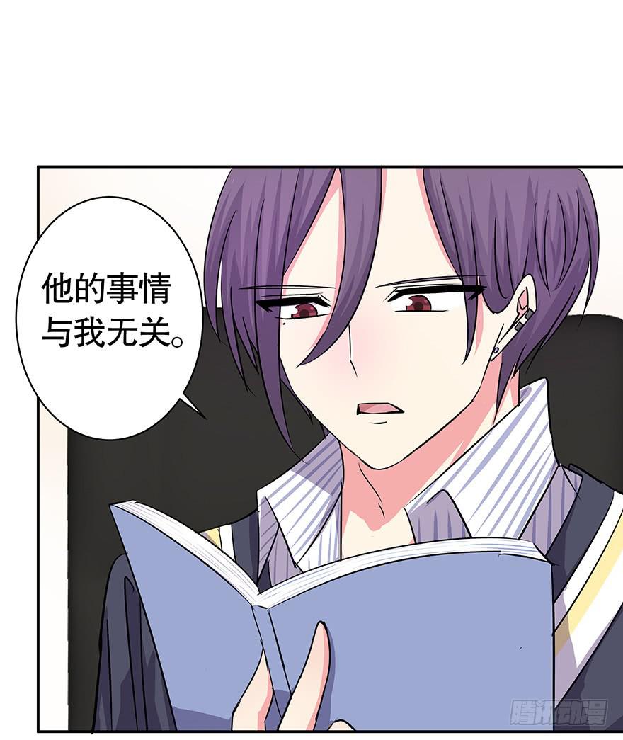 听说老板也看黄书34