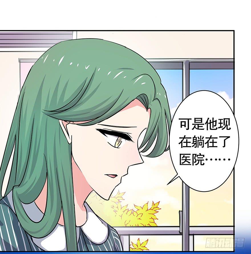 听说老板也看黄书35