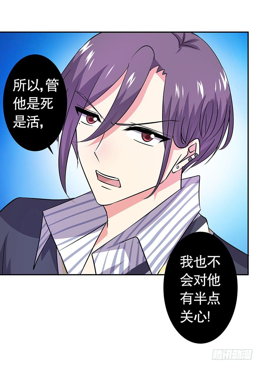 听说老板也看黄书43