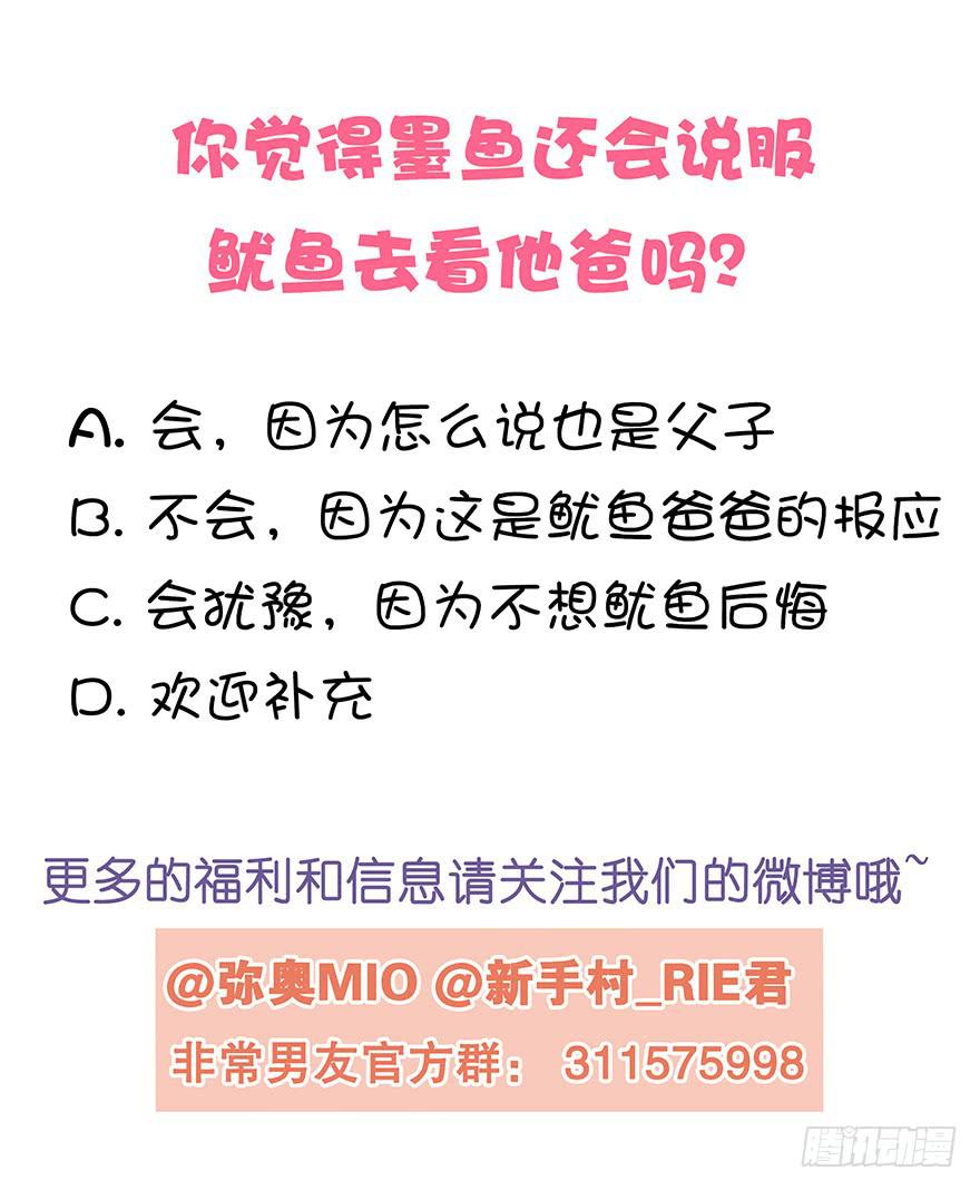 听说老板也看黄书44