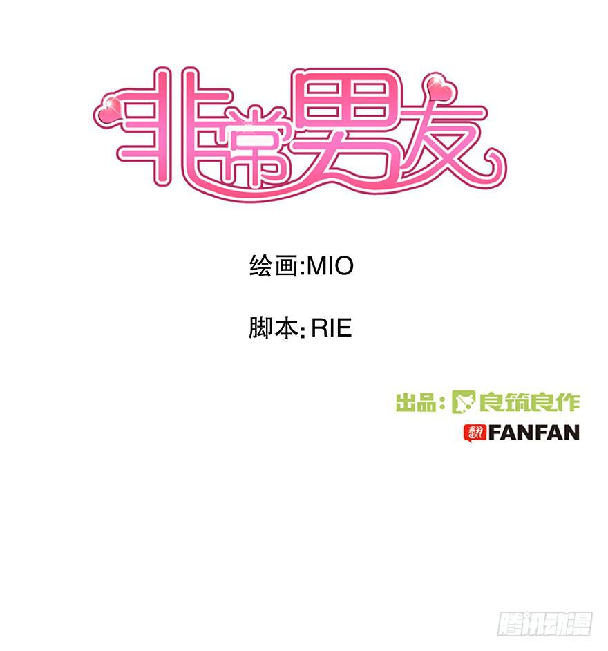 听说墨鱼桃花爆棚0