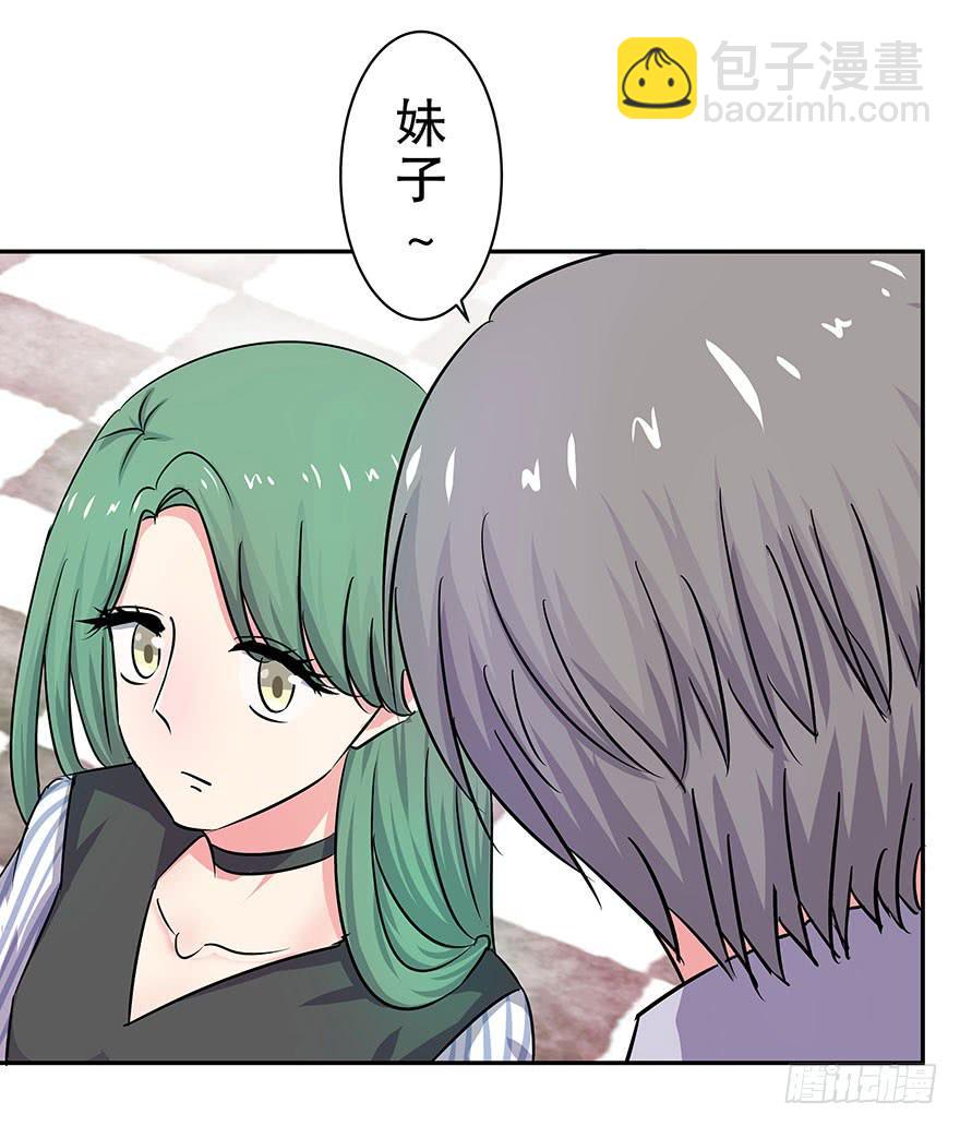 听说墨鱼桃花爆棚17