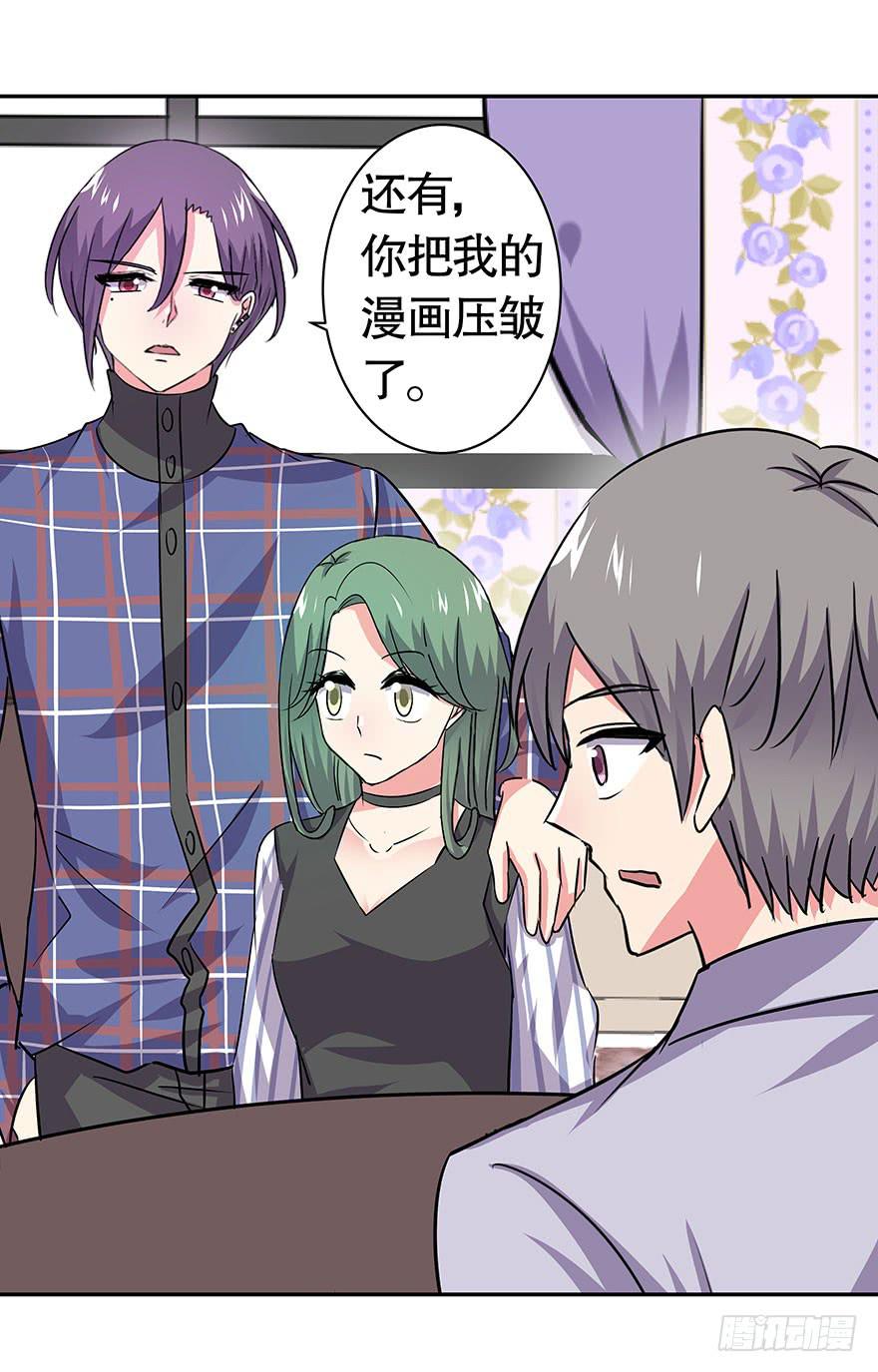 听说墨鱼桃花爆棚23